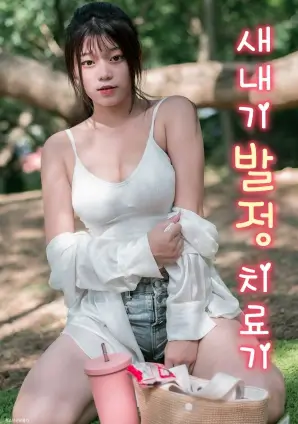 潮汐之城 全集免费观看